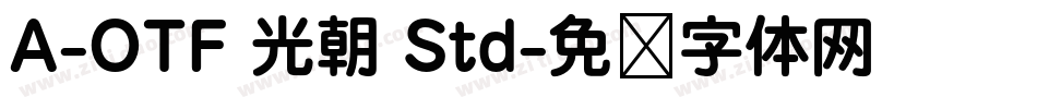 A-OTF 光朝 Std字体转换